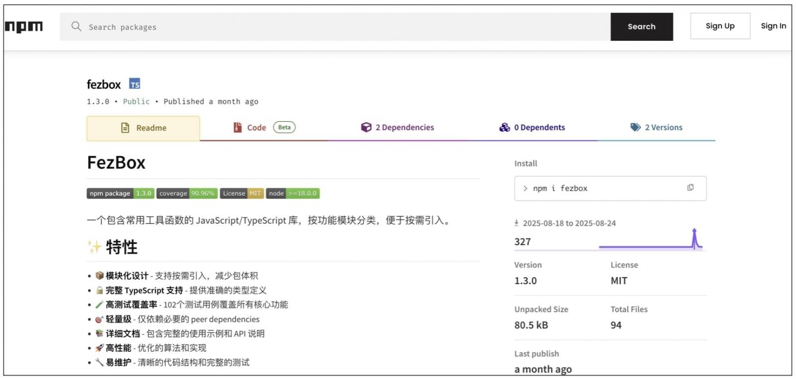QR کد آلوده در npm